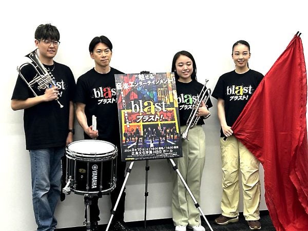 blast ブラスト ! 」広島公演 日本人キャスト4人が来広！ | リビング 