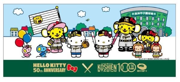 ハローキティ50周年×阪神甲子園球場100周年】限定グッズが6月26日（水）から販売｜特集 | リビング神戸・阪神間Web