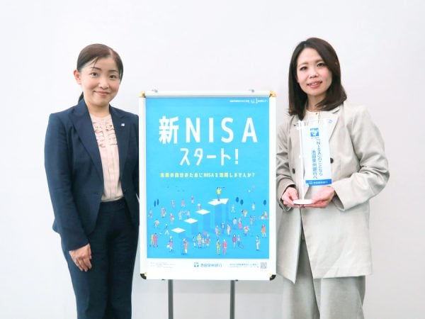 シン・マモルミカタ】「NISA」「iDeCo」で資産運用 池田泉州銀行のWeb