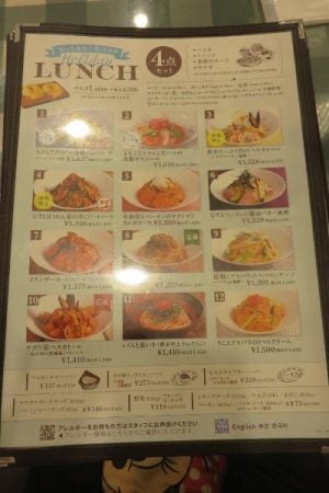 瀬谷区】こだわり食材のイタリアン「イタリアンダイニングDONA（ドナ