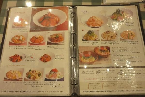 瀬谷区】こだわり食材のイタリアン「イタリアンダイニングDONA（ドナ