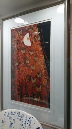 早川義孝　ポスター⑤ Yahoo!オークション -「早川義孝」の落札相場・落札価格