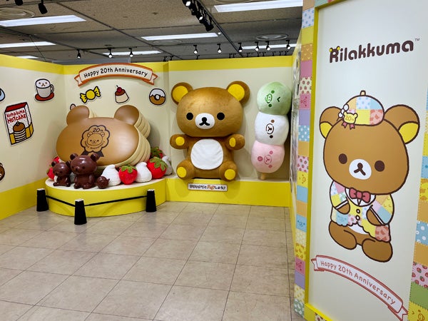 大丸福岡天神店】リラックマ20周年記念「祝・成くま式」開催中