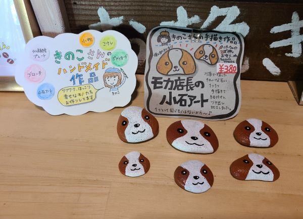 ほっこり絵葉書（オーダーメイド） 引き継ぎ