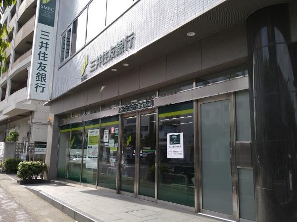閉店】茨木「三井住友銀行 茨木西支店」2024年7月19日（金）移転のため
