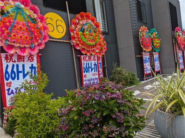 北九州市若松区】ニューオープン！”プラスα”があるトレカのお店