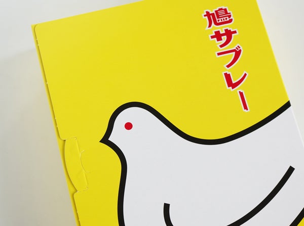 立川】ドラマで話題の鳩サブレー、伊勢丹で限定販売中！｜多摩ブロガーズ | リビング多摩Web