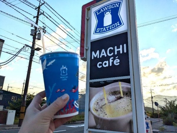 ローソン】マチカフェの濃さが気分に合わせて選べるようになったよ