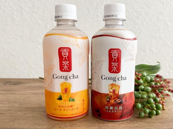 20本】ゴンチャ 貢茶 Gongcha セブンイレブン限定黒糖烏龍ミルク 20本】ゴンチャ 貢茶 Gongcha セブンイレブン限定黒糖烏龍ミルク