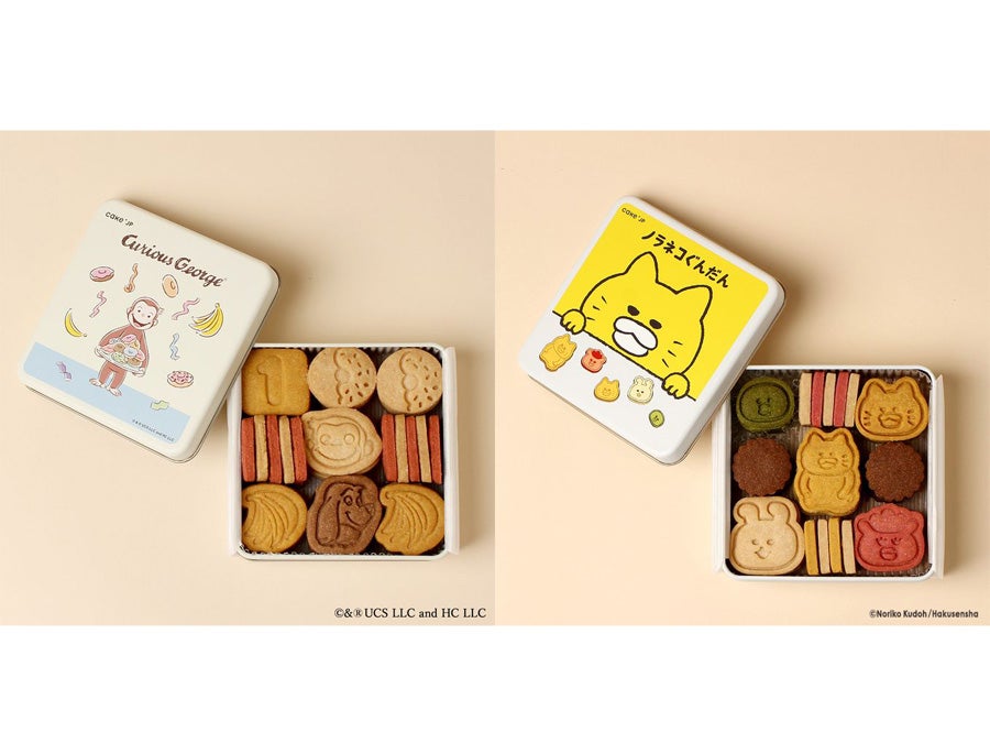 札幌・江別・函館】大人も子どもも喜んじゃう！あの絵本がクッキー缶に