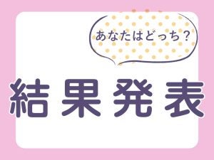 【みんなの声】ミャクミャクのこと、どう思う？