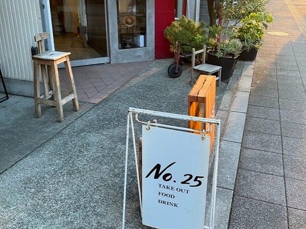川口駅西口のおしゃれカフェ「NO.25（ナンバーニーゴー）」 | リビング