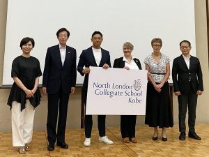 【来年9月】イギリスの名門校「North London Collegiate School」神戸分校が誕生