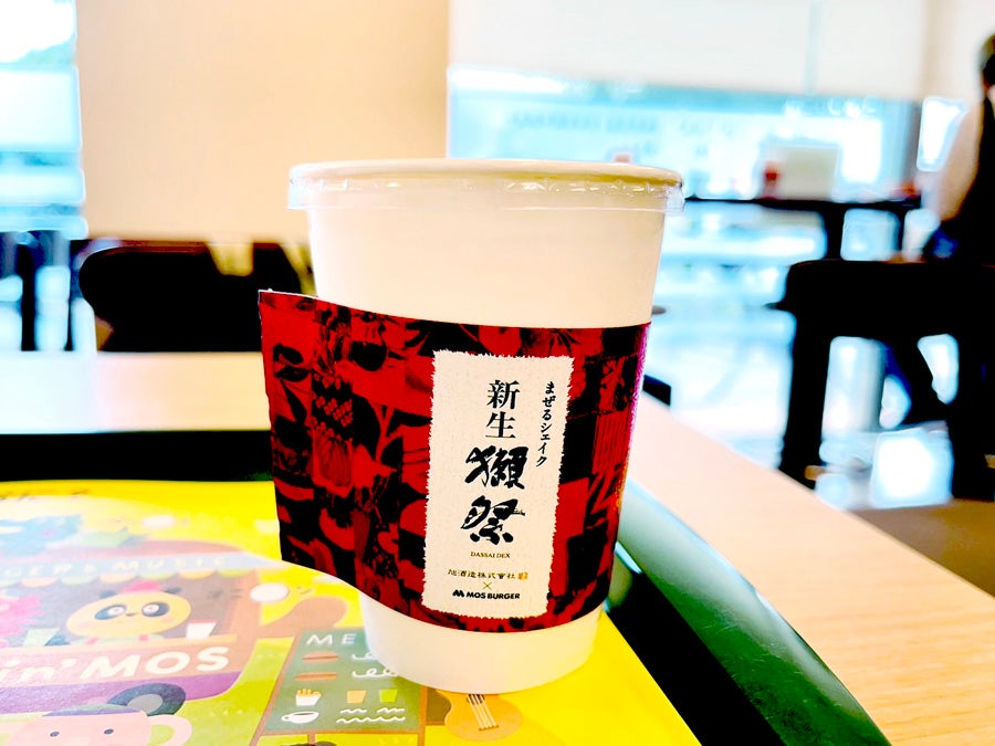 モスの獺祭シェイクが3年ぶりに再登場！ | リビング東京Web