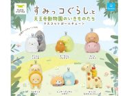 PiTaPa×コリラックマ】初コラボ☆コリラックマのおでかけぬいぐるみ