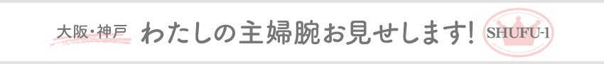 月1万円で始めてみる？　NISA活用術【by竹中友貴さん】