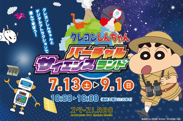 しんちゃん様QUEST ACCESSスキーブーツ26-26.5cm クエスト しんちゃん様QUEST ACCESSスキーブーツ26-26.5cm クエスト