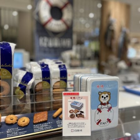 渋谷ヒカリエ ShinQs（シンクス）】東横のれん街限定！夏の手