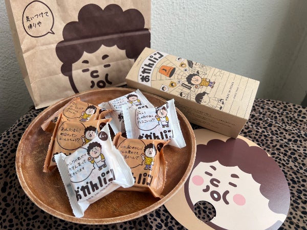 大阪】シン・大阪みやげ!? 大阪のおかんが世界を癒す「クックハウス