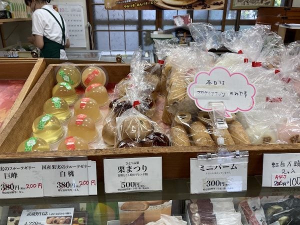 府中】「菓子の青木屋 郷土の森工場売店」アウトレットで青木屋