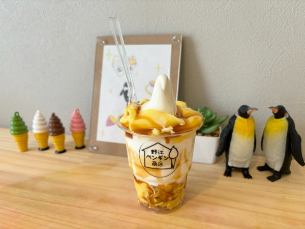 野江】暑い夏にはかき氷！手土産にも喜ばれるアイスもなかで納涼「野江