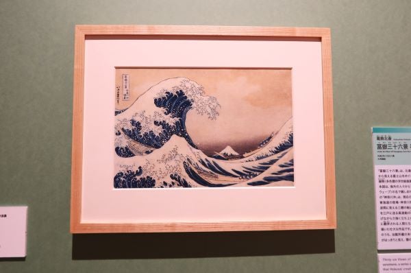 両国】すみだ北斎美術館 特別展「北斎 グレートウェーブ・インパクト