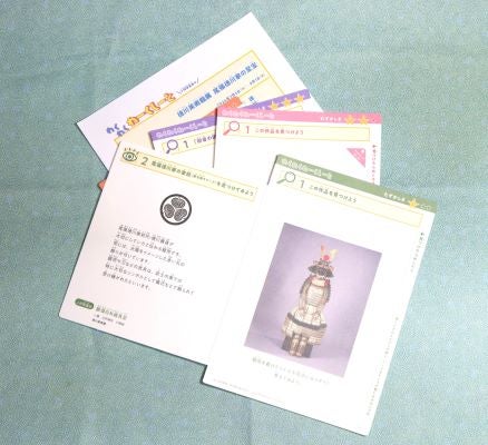 六本木】サントリー美術館「徳川美術館展 尾張徳川家の至宝 六本木】サントリー美術館「徳川美術館展 尾張徳川家の至宝