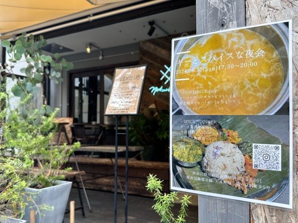 溝の口】テトテヲのカラダオモイ定食をノクチラボで！ | リビング田園