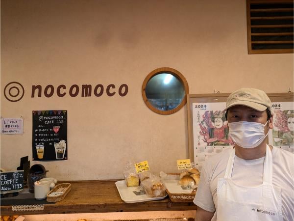 nocomoco(ノコモコ)（北九州市八幡西区萩原） | エキテン