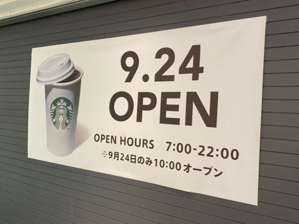 スターバックスの看板 アメリカ・シアトルで「スタバの世界1号店」に行ってみたらね