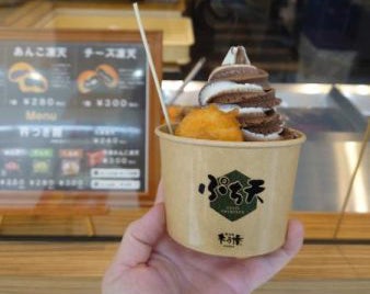 福島市】暑い日におすすめ「凍天 木乃幡」ぷち天ソフト | リビング