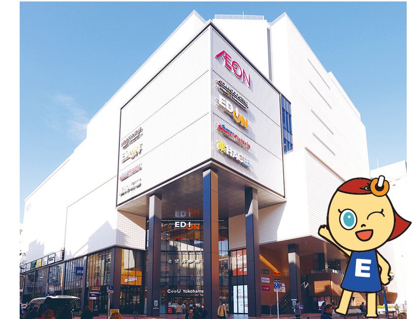 家電だけじゃない 暮らしもココロもワクワクする街なかの