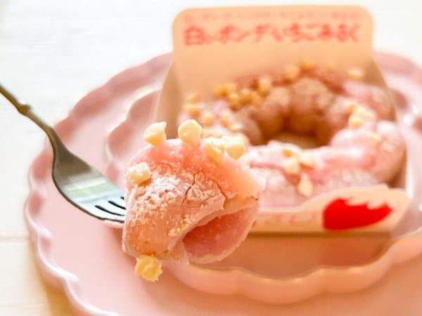 注目の新商品！ミスド「白いポン・デ・いちごみるく」3種類いっきに