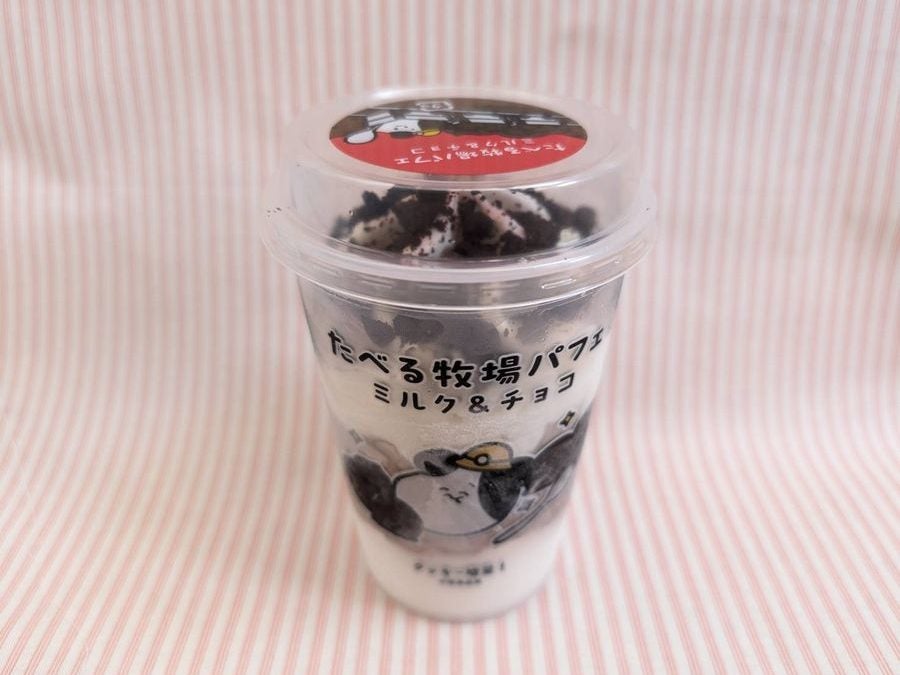 ファミマ】すごい量…「赤城 たべる牧場パフェ ミルク&チョコ」が