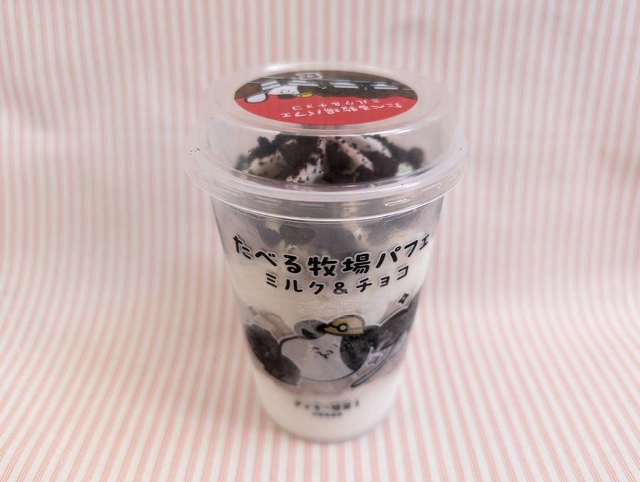 みるく♡ショップ　パフェ3つ ファミマ】すごい量…「赤城 たべる牧場パフェ ミルク&チョコ」が