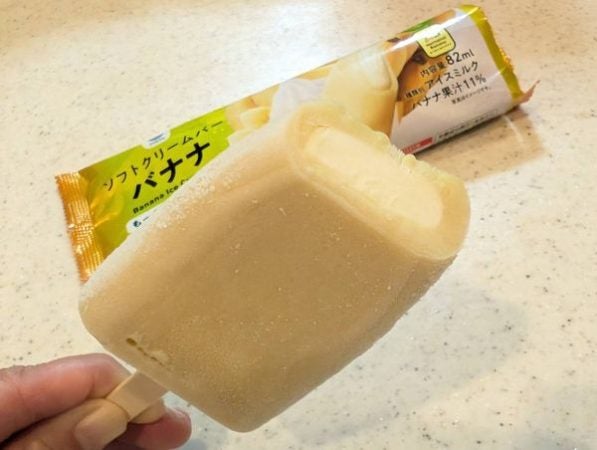 flavors フレッシュバナナソフトアイスクリーム ❗️激レア