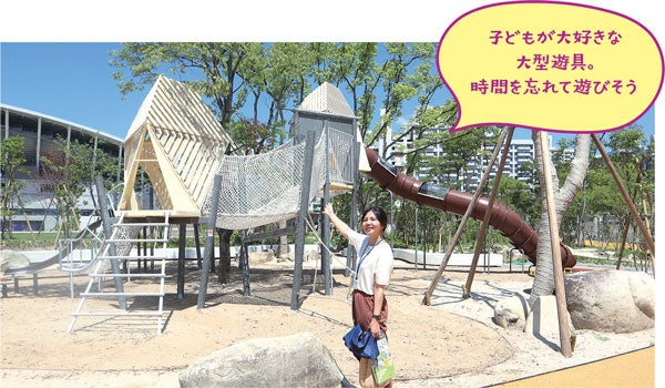 ひろしまスタジアムパークが誕生 家族で伸び伸び楽しい休日【8/9