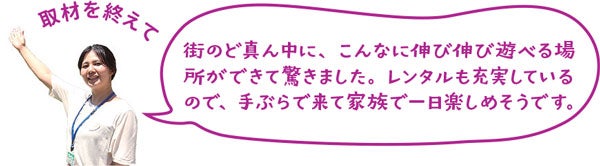 【中古】 ひろしまのあそび場 人気のおでかけスポット１５２ 第２弾/エス・ピー・シー/広島リビング新聞社 広島市西区 子供の遊び場・子連れお出かけスポット | いこーよ