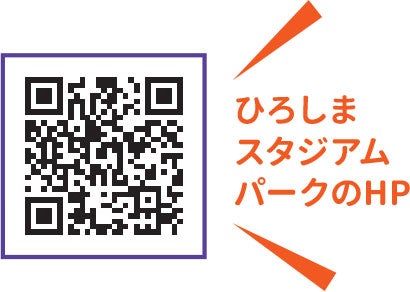 【中古】 ひろしまのあそび場 人気のおでかけスポット１５２ 第２弾/エス・ピー・シー/広島リビング新聞社 広島の記事一覧 | リビング広島Web