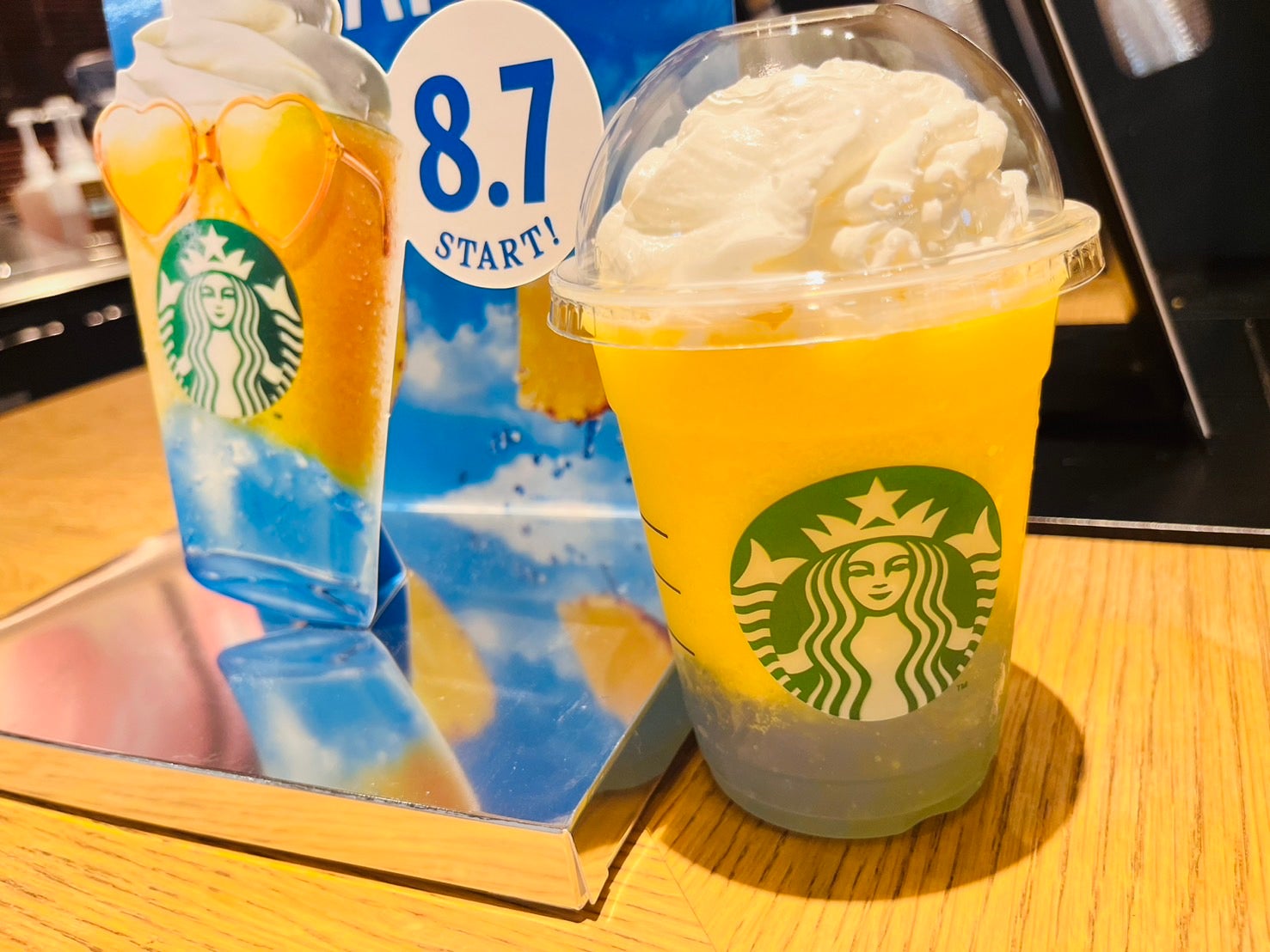スターバックス】新発売のサンシャイン パイン フラペチーノ
