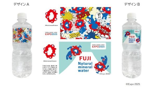 大阪・関西万博】ラベルデザインに注目！ 「EXPO2025 ミャクミャク天然