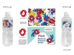 【大阪・関西万博】ラベルデザインに注目！ 「EXPO2025 ミャクミャク天然水500ml」発売