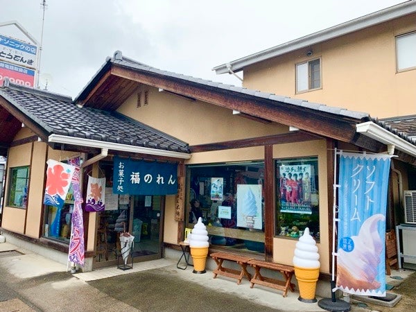 高さ30cm超えのジャンボソフトが350円「福のれん」福島県伊達市