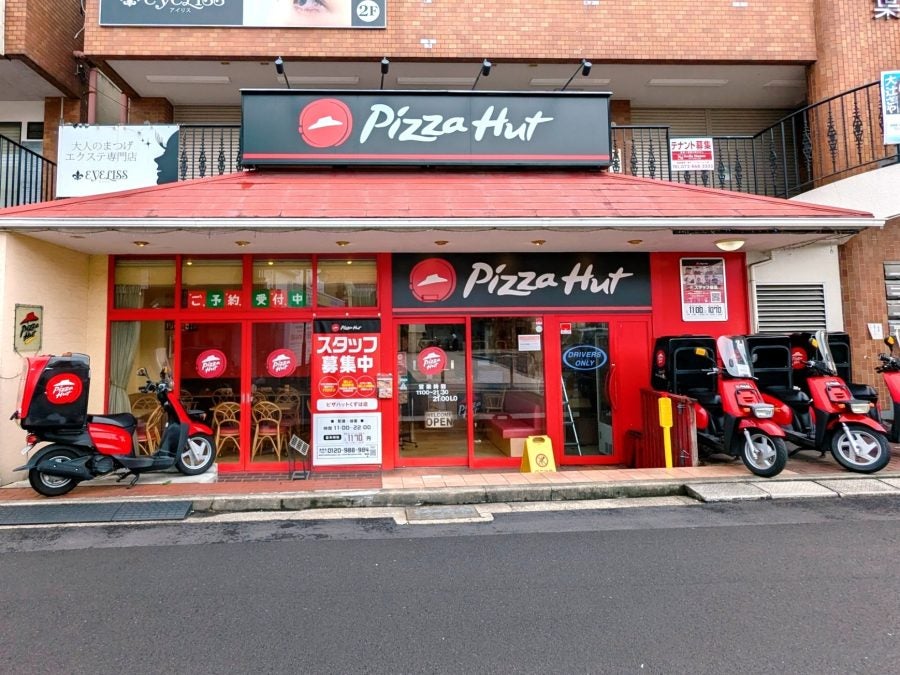 Pizza Hut ピザハット デリバリーサイン ルーフトップ ライト 枚方・くずは】大阪で唯一のイートイン？焼き立てピザが食べ