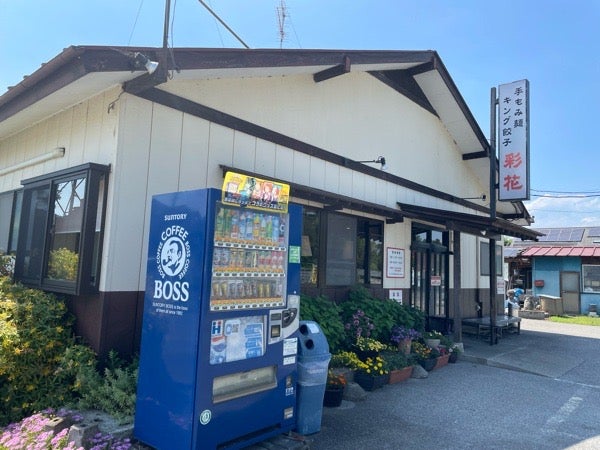 手もみ麺 キング餃子 彩花 宇都宮ラーメン リビング栃木WEB | リビング