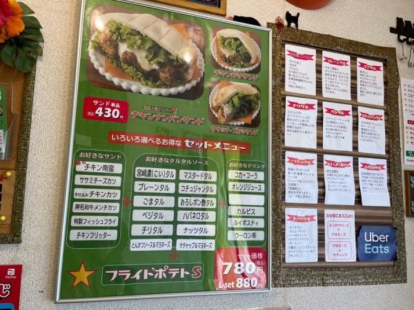 中央区平尾】行列ができるチキン南蛮サンドのテイクアウト専門店