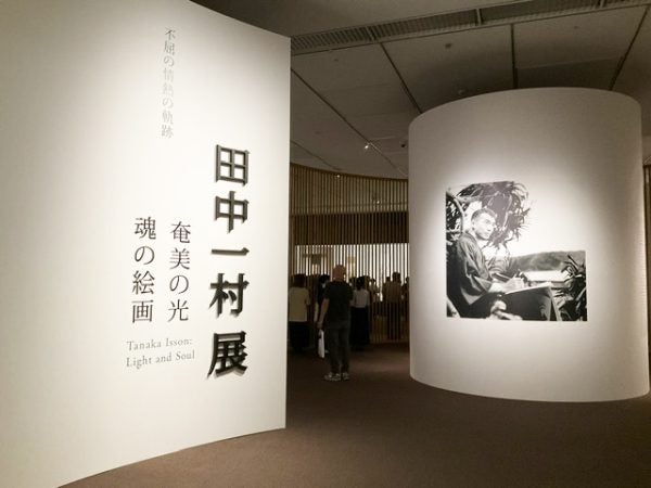 中村忠ニ　ひまわり　デッサン　貴重　希少 Jean-Louis_Prevost_-