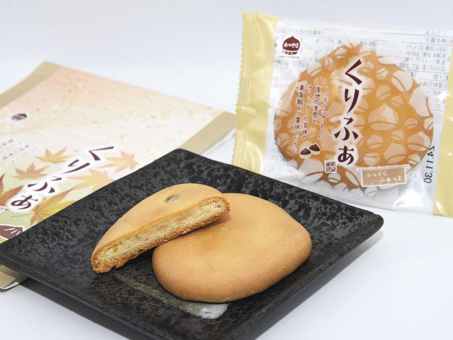 栗を感じる新商品「くりふぁ」が発売「若山商店」 | リビング栃木Web