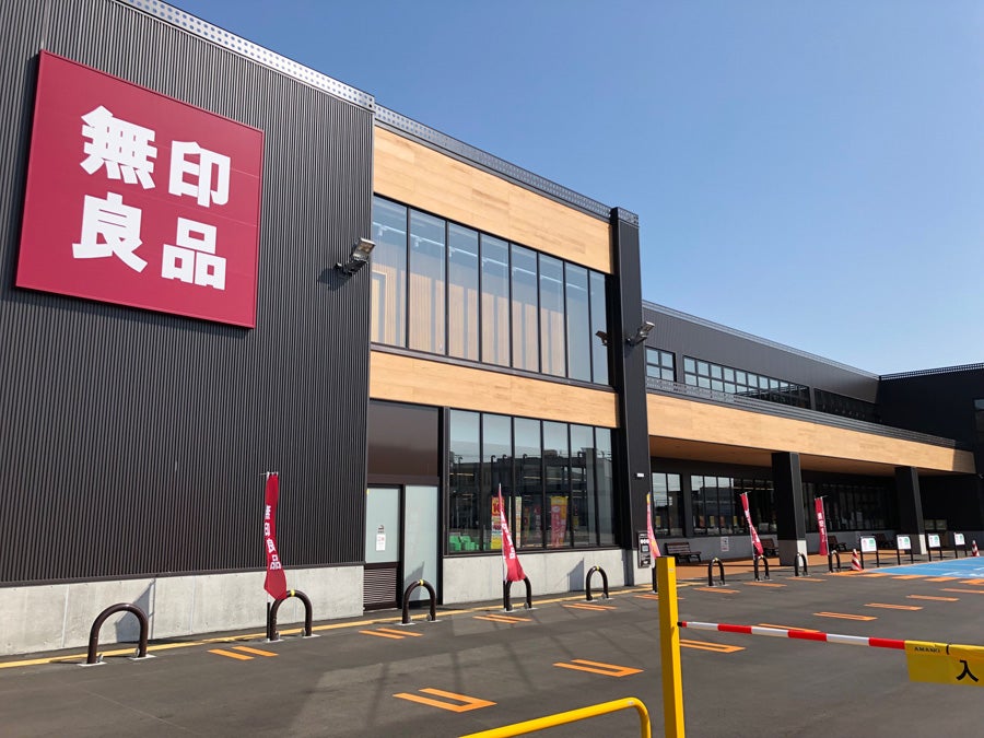 コープさっぽろ】9/27（金）から順次！無印良品の商品が手に入るのは