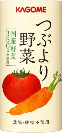 カゴメ「つぶより野菜」15本セットを1人にプレゼント | リビング